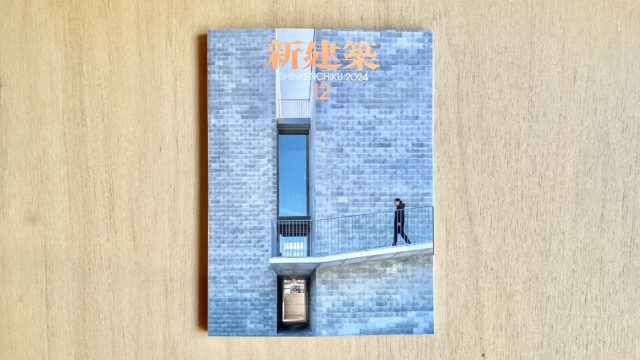 黒川里山センター