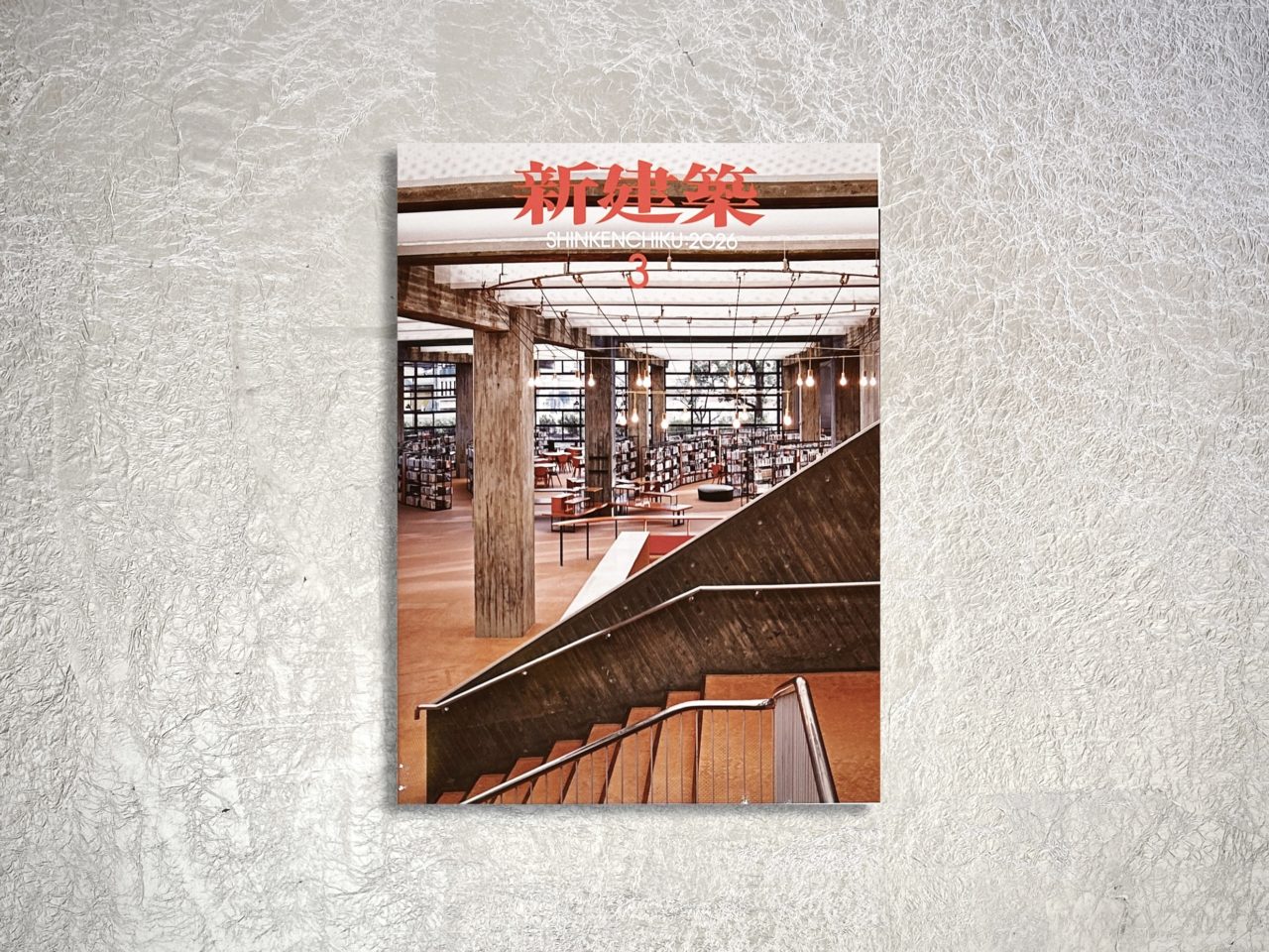 鶴橋の立ち寄り場 ヨルン